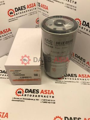 Фильтр топливный тонкой очистки ORIGINAL JAC N35(N25) EURO-V