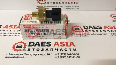 Датчик давления воздуха пневмоподвески FVR34 E5 =Оригинал=