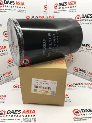 Фильтр масляный ISUZU FVR34 ORIGINAL 1876100641