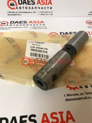 Палец ORIGINAL JAC N120,N200 КАМАЗ Компас-12 рессоры передней