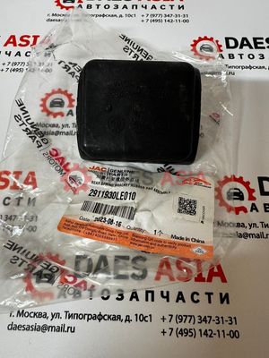 Подушка задней рессоры ORIGINAL N56/N75/N80 КАМАЗ Компас 9/12