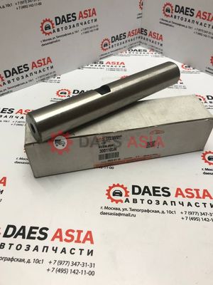 Шкворень поворотного кулака JAC-1045,N56,N75 (30мм) ORIGINAL