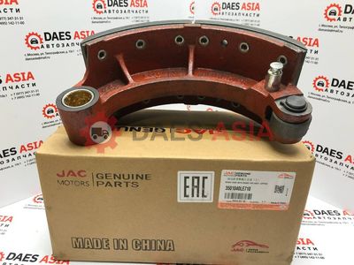 Колодка тормозная передняя верхняя в сборе ORIGINAL JAC N90/Компас 9