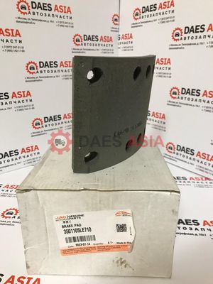 Накладка тормозной колодки передней JAC N90 ORIGINAL