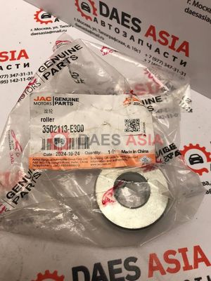 Ролик колодки тормозной задней ORIGINAL JAC N90 / Компас 9