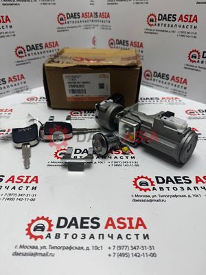 Замок зажигания ORIGINAL JAC N56,N75,N80,N120 КАМАЗ Компас-5/9/12 с ключами