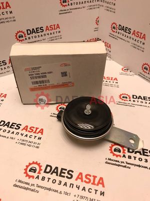Сигнал звуковой ORIGINAL JAC N75/N80/90/120/Камаз Компас-9/12  24V