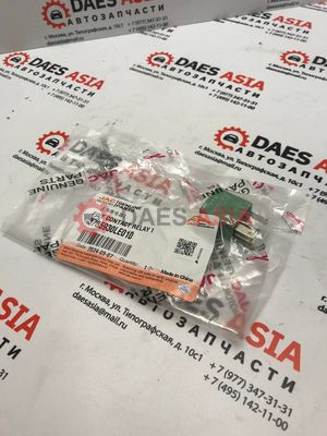 Реле универсальное ORIGINAL N75/N80/N120 (5 контактов)