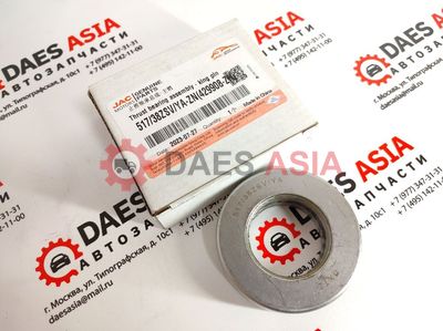 Подшипник шкворня поворотного кулака JAC N120 E5 ORIGINAL