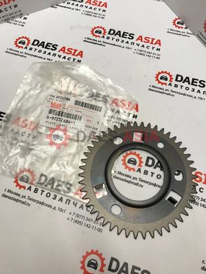 Пластина антивибрационная вала КПП ISUZU ORIGINAL