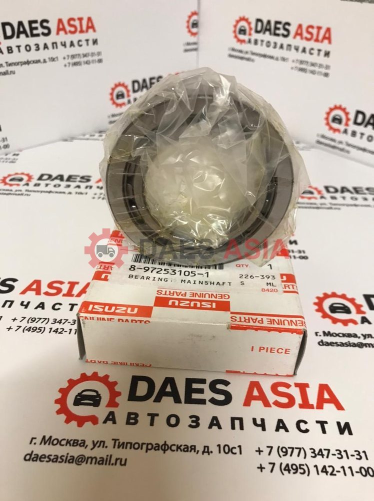 Подшипник вторичного вала КПП MYY5T/MYY6S ISUZU ORIGINAL