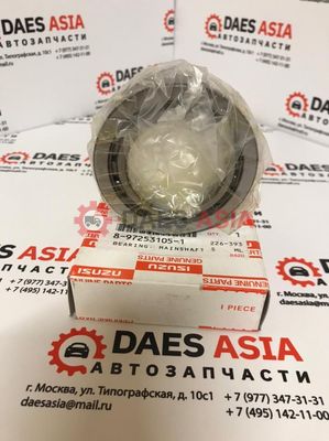 Подшипник вторичного вала КПП MYY5T/MYY6S ISUZU ORIGINAL