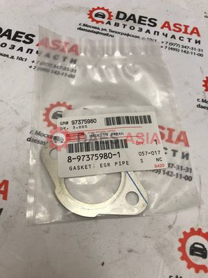 Прокладка EGR трубки (под 2 болта) ISUZU ORIGINAL