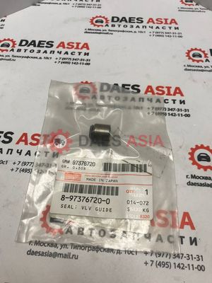 Колпачек маслосъемный ISUZU 4HK1 NPR75/NQR75/90 ORIGINAL