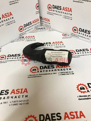 Крюк буксировочный передний NQR90/NPR75/NMR85 =Isuzu Motors=