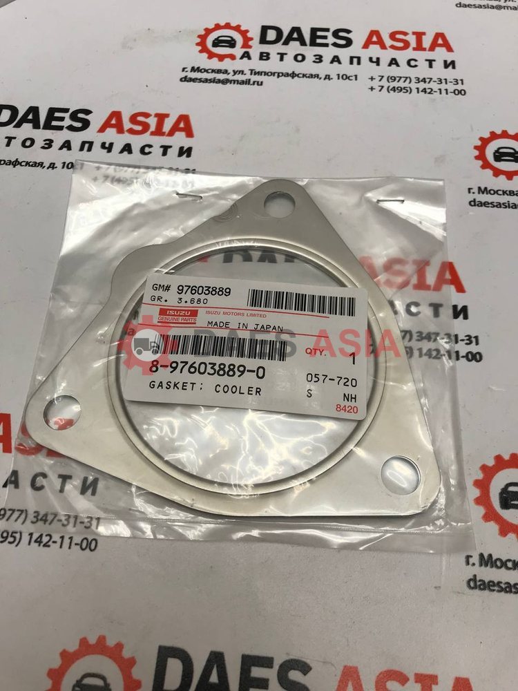 Прокладка охладителя EGR ISUZU ORIGINAL 4HK1/6HK1/6WG1 (HITACHI)