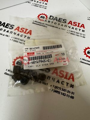 Колпачок толкателя клапана ISUZU NMR 85/NLR 4JJ1 ORIGINAL