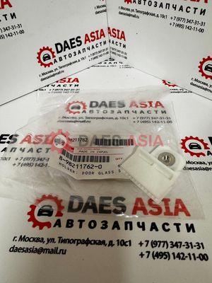 Клипса крепления стекла двери ORIGINAL ISUZU NPR75/NLR85/NMR85/NQR90