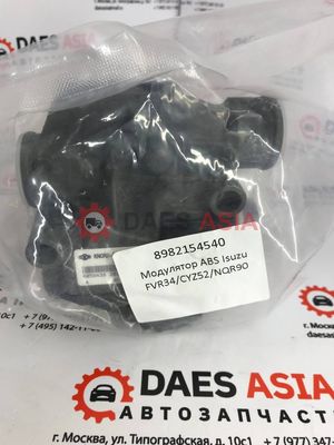 Модулятор ABS Isuzu FVR34/CYZ52/NQR90