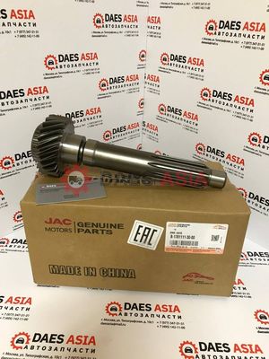 Вал первичный КПП ORIGINAL JAC N75/80, КамАЗ Компас-9