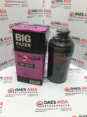 Фильтр топливный тонкой  очистки Big Filter N75/120/КАМАЗ Компас-9/12