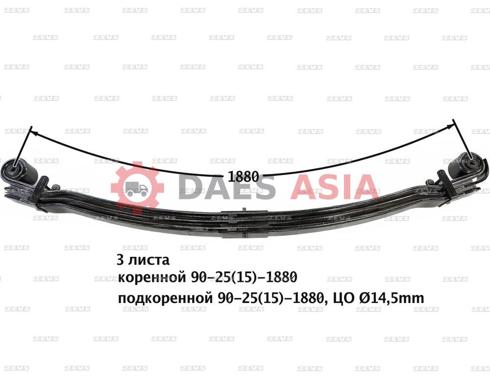 Рессора в сборе SITRAK C7H / C7H MAX / HOWO T5G