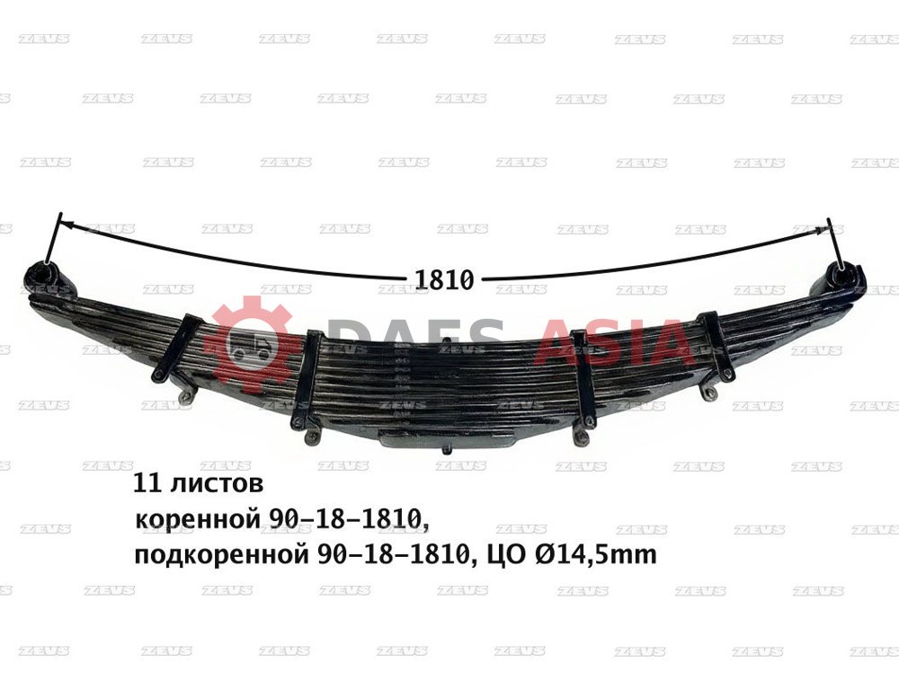 Рессора в сборе SITRAK C7H / HOWO T5G