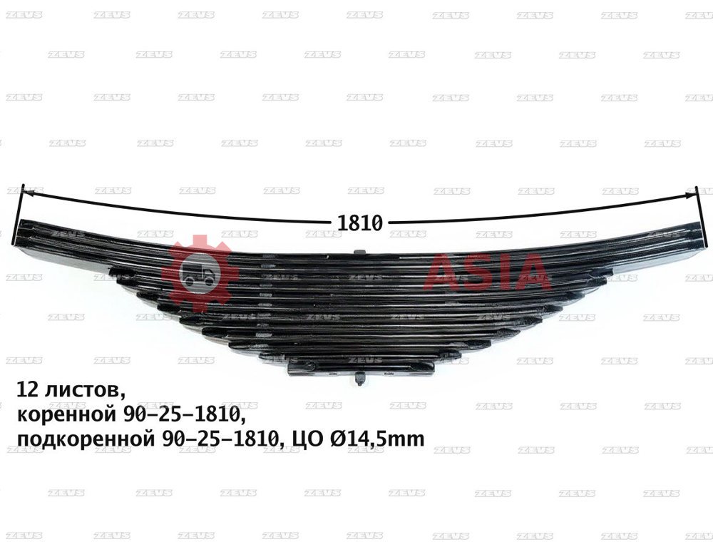 Рессора в сборе SITRAK C7H / HOWO T5G