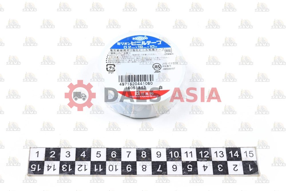 Изолента белая 0,2*19*10m KYOWA (ЯПОНИЯ)